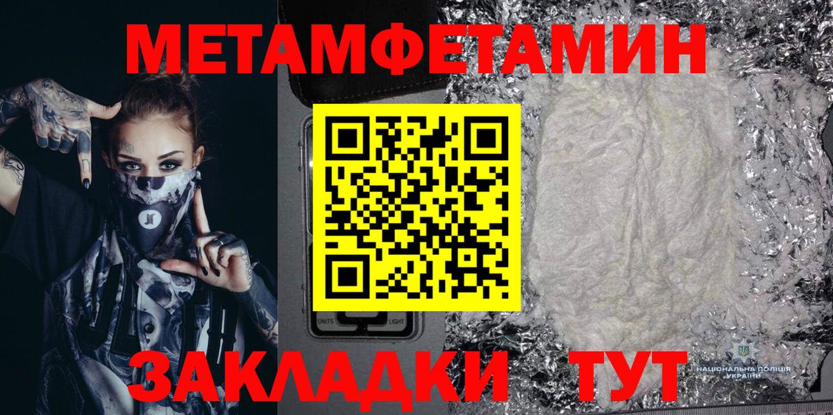 АМФ 98%  АМФЕТАМИН  Павловский Посад  Вход с VPN 