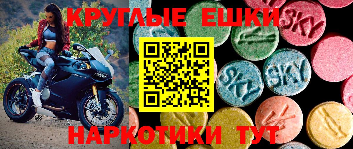 что такое наркотик  Ecstasy DUBAI  ссылка на мегу как зайти  Вход с VPN  Павловский Посад  ЭКСТАЗИ диски 