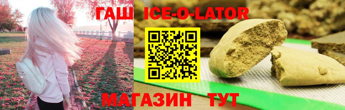 ГАШ Premium Павловский Посад