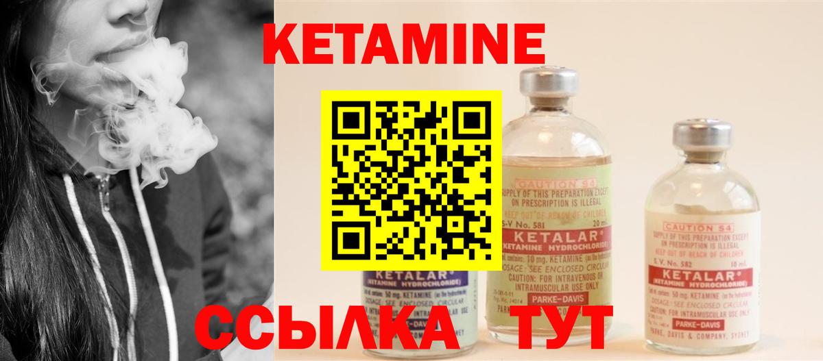darknet Telegram  КЕТАМИН VHQ  Вход с VPN  Павловский Посад 