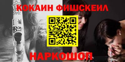 мефедрон мука Донецк