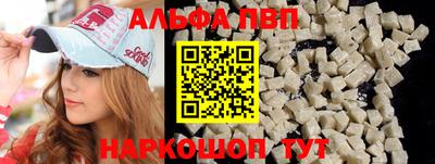 мефедрон мука Донецк
