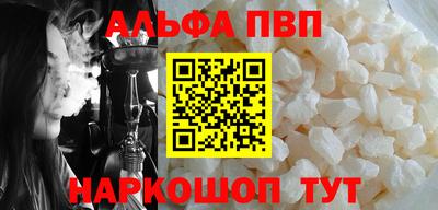 мефедрон мука Донецк