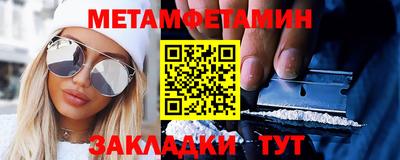 мефедрон мука Донецк