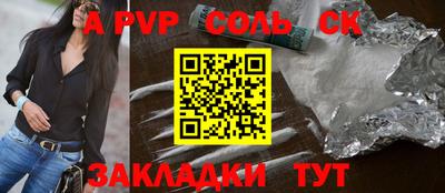 мефедрон мука Донецк