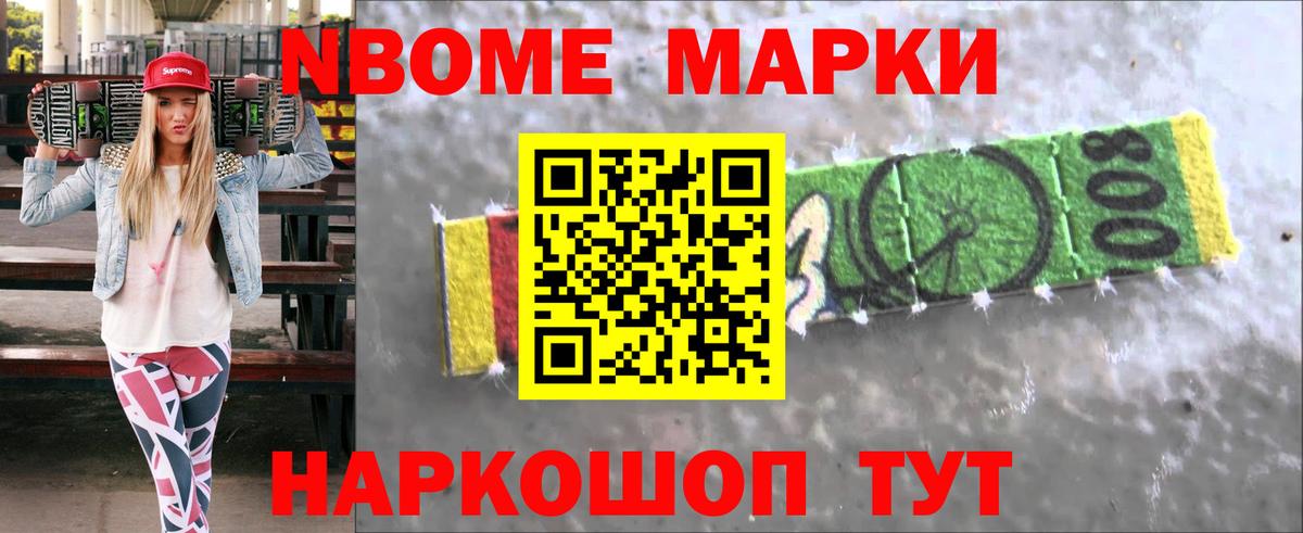 LSD-25 экстази ecstasy  Вход с VPN  Павловский Посад 
