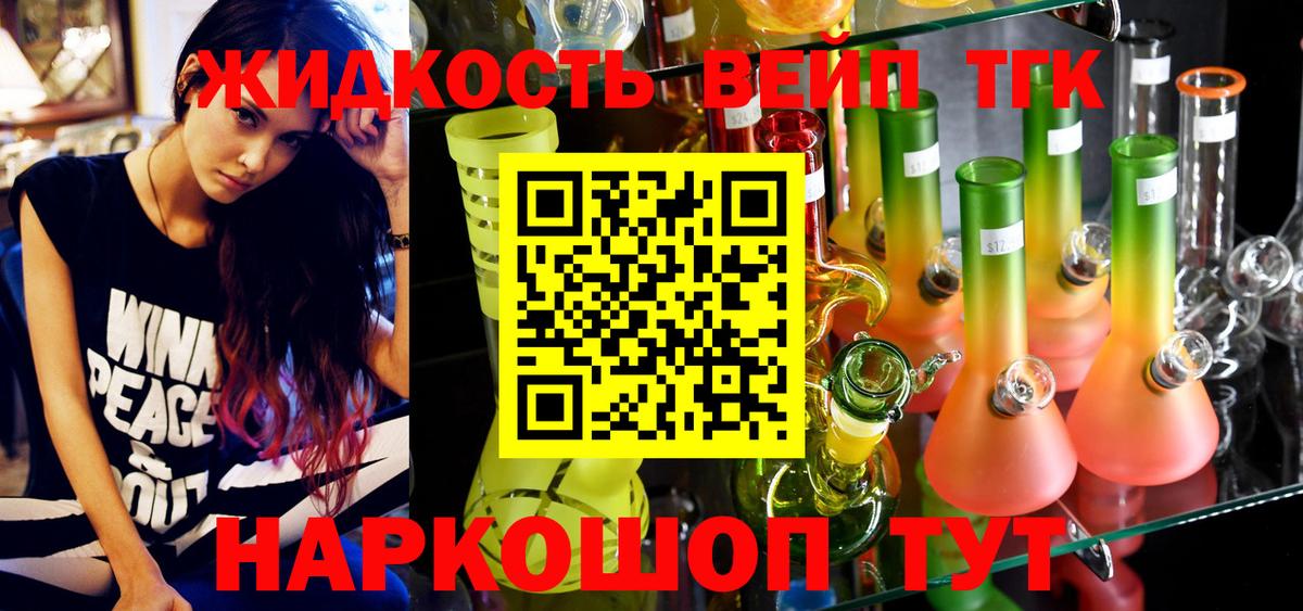 Павловский Посад  ТГК Wax  Вход с VPN 