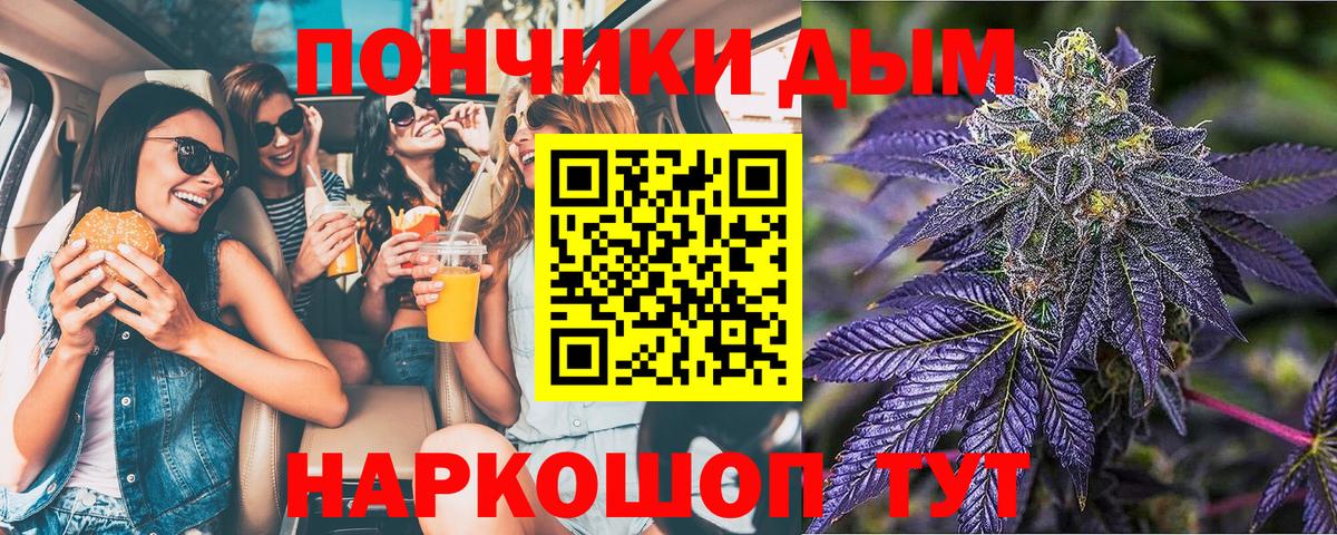 МАРИХУАНА семена Павловский Посад