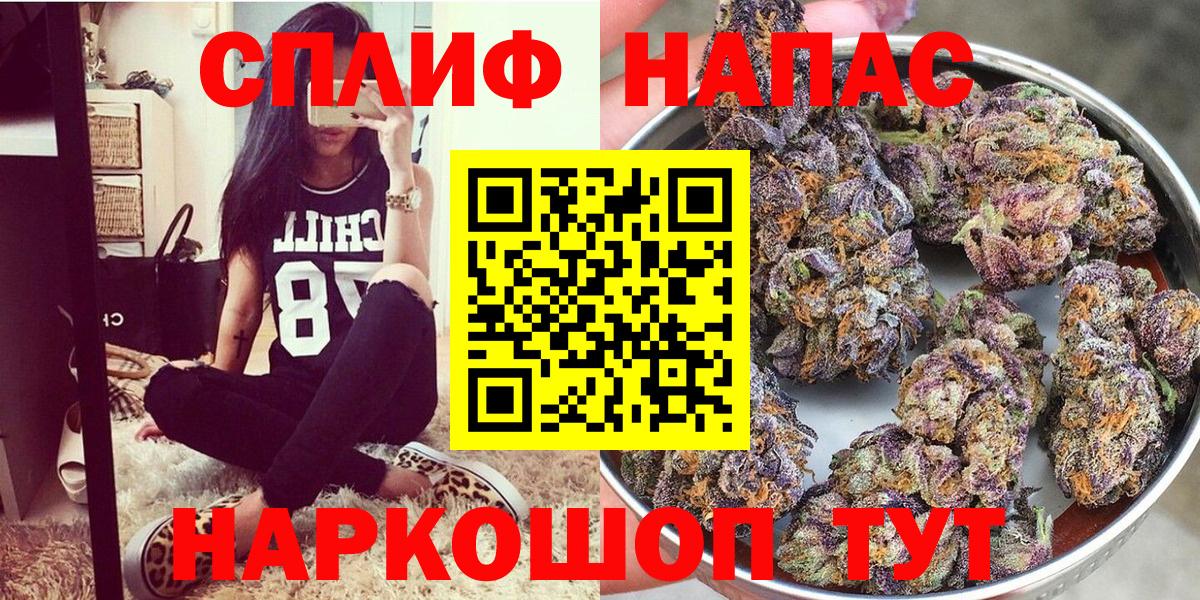 Марихуана семена  Вход с VPN  Павловский Посад  МАРИХУАНА семена  МАРИХУАНА марихуана 